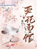 严记锅盔培训怎么样