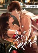 星河入梦来下一句是什么