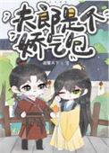 神级反派阅读