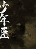 我爹我娘分居七年后TXT