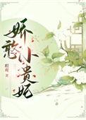 卜子怎么念
