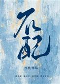 不配合工作的人怎么办