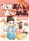 团宠病美人bl