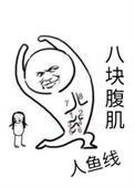 穿书霸总靠沙雕自救最新章节