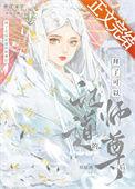 我再也不想当师尊