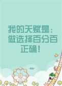我天赋是什么