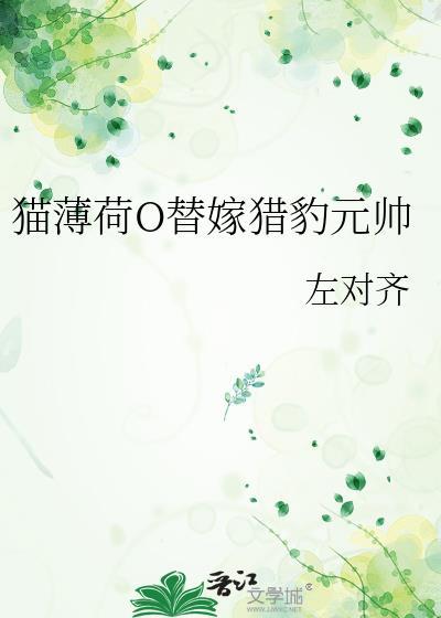 猫薄荷by
