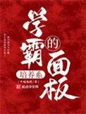 突然