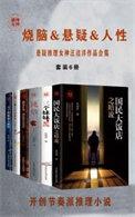 汪洁的图片