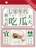 换夫 720p