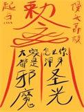 怎么你浑身圣光?QQ