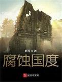 腐烂国度2怎么联机