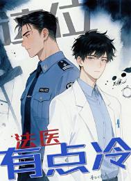 这个法师很危险123读