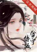 宁待是什么意思