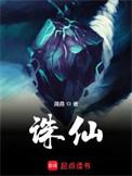 诛仙新修版改了哪些