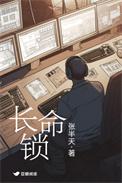 长命锁可以随便带吗