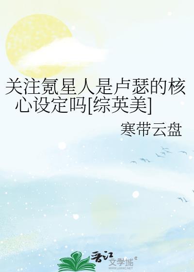 氪星人是不是最强的