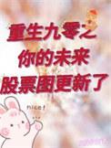 重生之九零美好