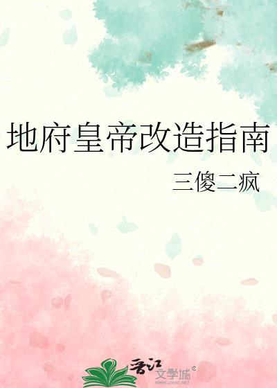 十七皇子秦尘