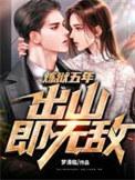 出炼狱凡尘的句子