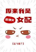 玄幻原来我是武神
