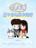 七零军婚真千金她医术超群福