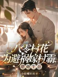 邀他生崽 百度