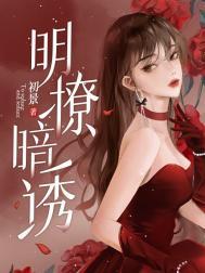 尔尔星海短剧