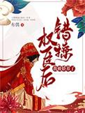 我被娇养了逆天邪神网