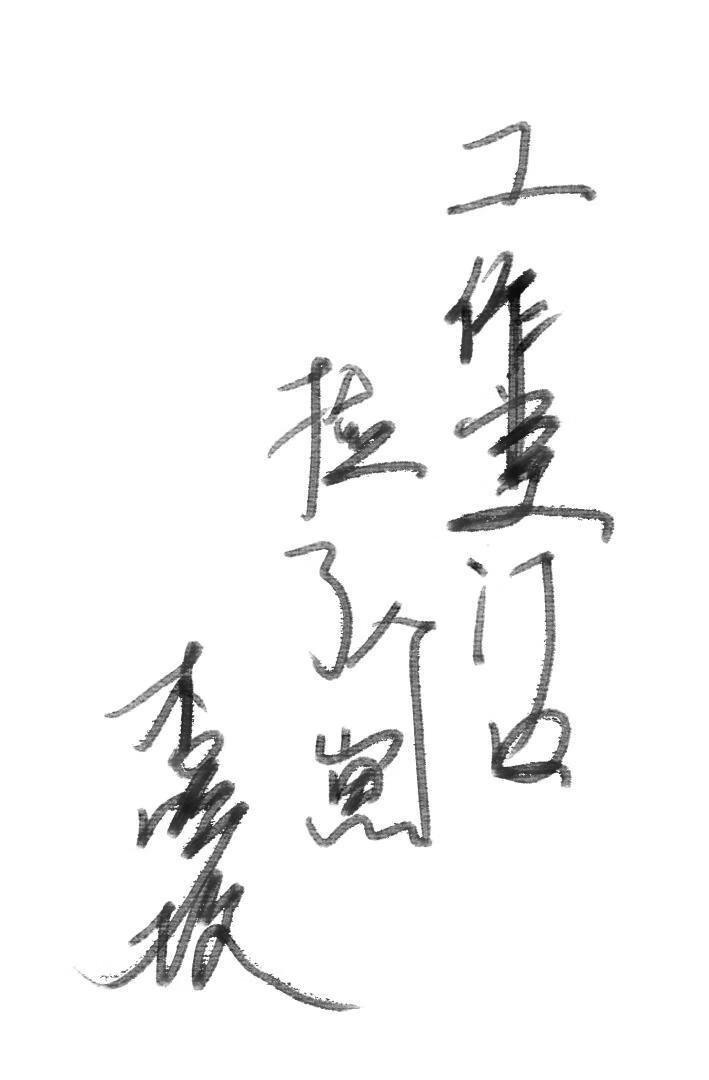 工作室门口捡了个崽by