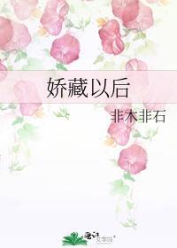 我与掌门的关系被小师妹发现了
