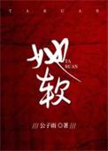 她软又甜全文免费阅读