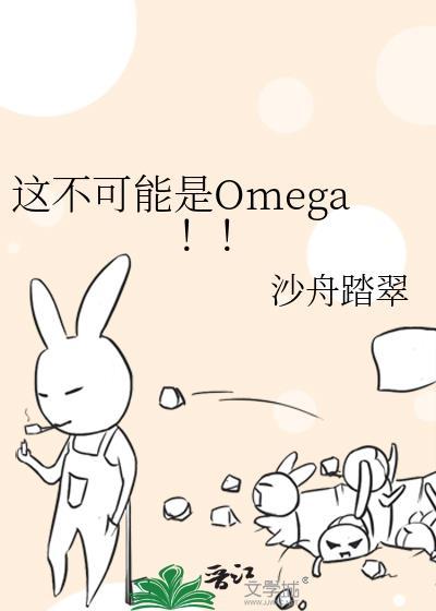 这不可能的表情包