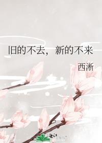 我靠饰演