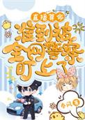 直播间算卦
