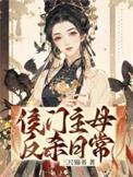 侯门是啥意思