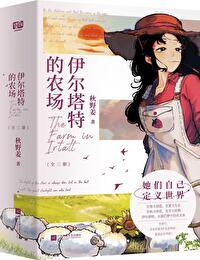 伊什塔尔jio