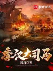 季汉大司马云盘