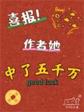 被读者抓住打了一顿