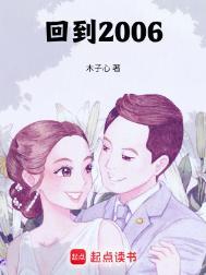 回到2002年电影