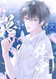 在总受文里抢主角攻(快穿)辞奺免费阅读