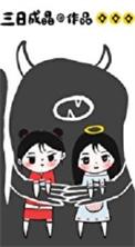 请为我尖叫TXT