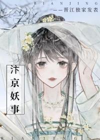 汴京是谁