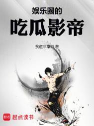娱乐圈吃瓜大合集 真的吗