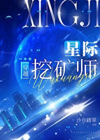 星际第一占卜师