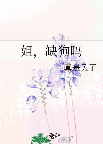 爱情爱情