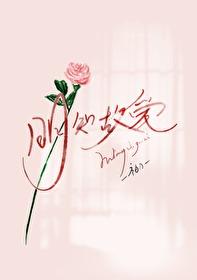 重度迷恋双洁吗