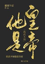 我真不知道呢