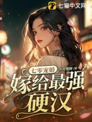 七零嫁给黑市头