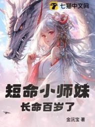 师姐她柔弱不能自理(穿书)
